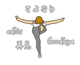 Move Yoga in the world Sticker sticker #14624064