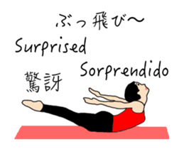 Move Yoga in the world Sticker sticker #14624065