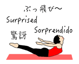 Move Yoga in the world Sticker sticker #14624065