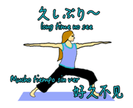 Move Yoga in the world Sticker sticker #14624066