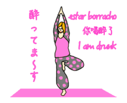 Move Yoga in the world Sticker sticker #14624067