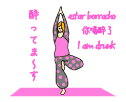 Move Yoga in the world Sticker sticker #14624067