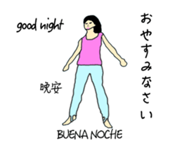 Move Yoga in the world Sticker sticker #14624069
