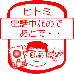 My friend : vol. HITOMI