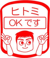 My friend : vol. HITOMI sticker #14624071