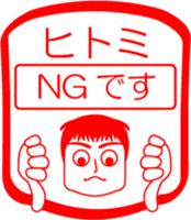 My friend : vol. HITOMI sticker #14624072