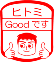 My friend : vol. HITOMI sticker #14624073