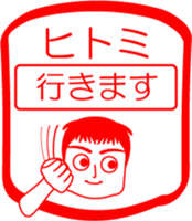 My friend : vol. HITOMI sticker #14624074