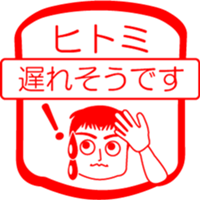 My friend : vol. HITOMI sticker #14624075