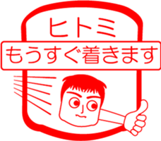 My friend : vol. HITOMI sticker #14624076