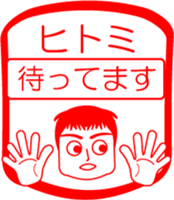 My friend : vol. HITOMI sticker #14624077