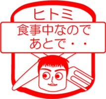 My friend : vol. HITOMI sticker #14624078