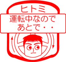 My friend : vol. HITOMI sticker #14624079