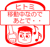 My friend : vol. HITOMI sticker #14624080