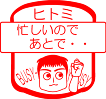 My friend : vol. HITOMI sticker #14624081