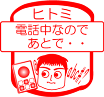 My friend : vol. HITOMI sticker #14624083