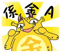 King Monster sticker #14624343