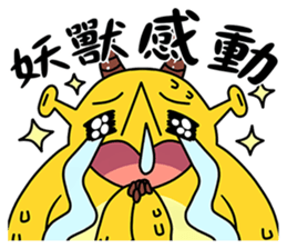 King Monster sticker #14624344