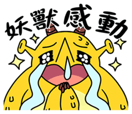 King Monster sticker #14624344