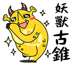 King Monster sticker #14624345