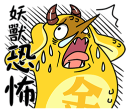 King Monster sticker #14624348