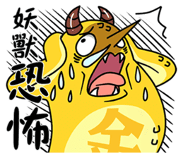 King Monster sticker #14624348