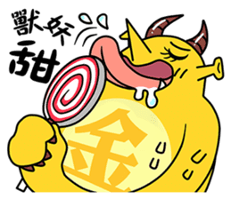 King Monster sticker #14624349