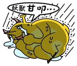 King Monster sticker #14624351