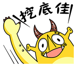 King Monster sticker #14624358