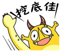 King Monster sticker #14624358