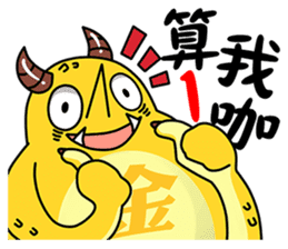 King Monster sticker #14624363