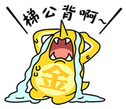 King Monster sticker #14624364