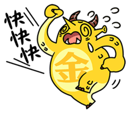 King Monster sticker #14624365