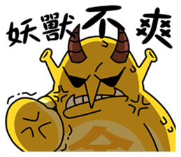 King Monster sticker #14624368