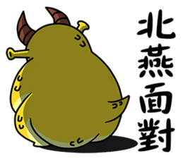 King Monster sticker #14624369