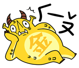 King Monster sticker #14624372