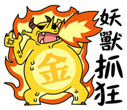 King Monster sticker #14624373