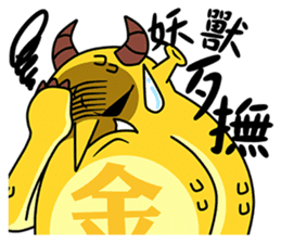 King Monster sticker #14624376