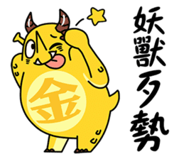 King Monster sticker #14624381