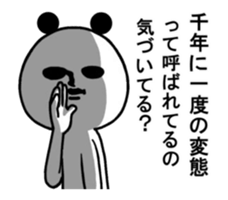 Moving panda. sticker #14624389