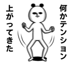 Moving panda. sticker #14624393