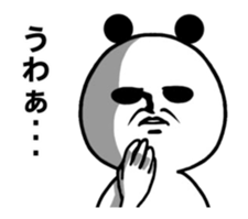 Moving panda. sticker #14624405