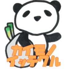 PANDA Stickers "LIFE" sticker #14624414