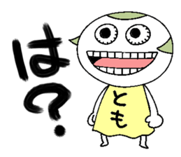 Let's go Tomochan! sticker #14624458