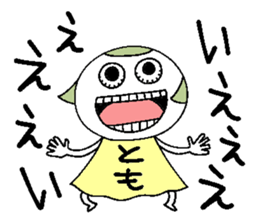 Let's go Tomochan! sticker #14624461