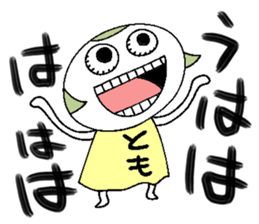 Let's go Tomochan! sticker #14624463