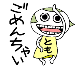 Let's go Tomochan! sticker #14624466