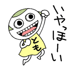 Let's go Tomochan! sticker #14624470