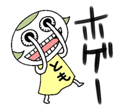 Let's go Tomochan! sticker #14624473