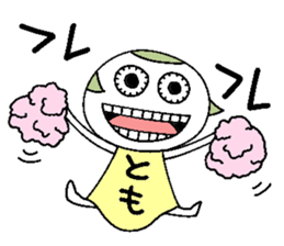 Let's go Tomochan! sticker #14624475